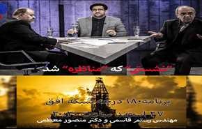 مناظره رستم قاسمی با نماینده دولت درباره «دکل نفتی گمشده»