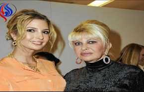 وأخيرا والدة إيفانكا ترامب تخرج عن صمتها...!