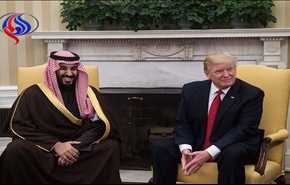 السعودية 