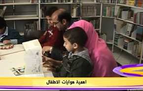 اهمية هوايات الاطفال