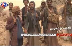 اليمن من الداخل - طرد المرتزقة من جبال عليب قبالة منفذ الخضراء السعودي