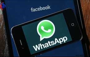 منفذ هجوم لندن استعمل واتساب قبل تنفيذه الهجوم بدقيقتين