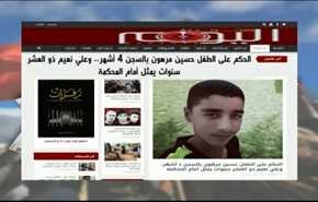 الأحكام على الأطفال ومسلسل إسقاط الجنسيات - الجزء الثاني
