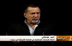 المناهج الدراسية واشكالية التطرف... - الجزء الاول