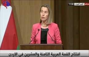 شاهد.. فديريكا موغيريني تتحدث بـ