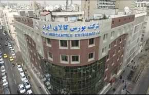 الهيئة التجارية العليا لتنمية الصادرات الايرانية الى العراق