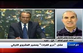 فشل 