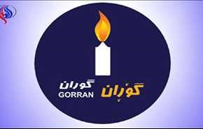 التغيير تسبق نتائج الاستفتاء وتدعو لاعلان استقلال كردستان العراق