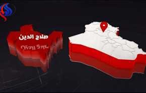 احباط هجوم لـ