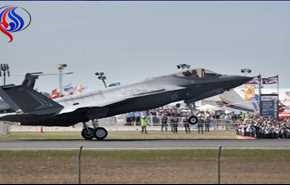 مقاتلة F-35 الأمريكية كارثة قومية بمعنى الكلمة !