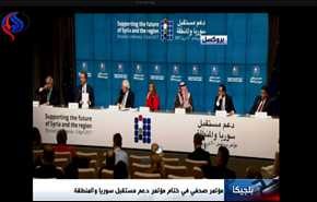 كيمياوي خان شيخون يطغى على مؤتمر بروكسل.. والكل يدين!