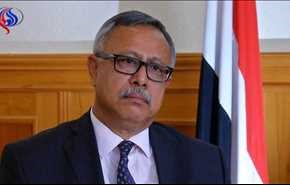 مصادر يمنية تنفي للعالم اخبار استقالة رئيس حكومة الانقاذ