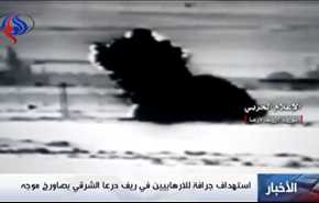 بالفيديو: شاهد مصير جرافة المسلحين في ريف درعا