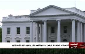 الصواريخ اليمنية اساس المعادلة في مواجهة العدوان - الجزء الاول