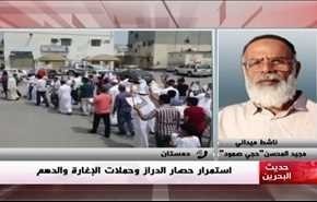استمرار حصار الدراز وحملات الإغارة والدهم - الجزء الثانی