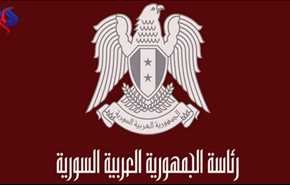 أول رد رسمي للرئاسة السورية على العدوان الاميركي