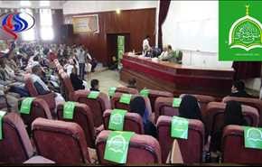 الملتقى الاسلامي في اليمن يدين العدوان الاميركي على سوريا
