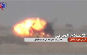 اليمن من الداخل ـ كسر زحف للمرتزقة على صحراء ميدي