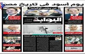 مصادرة عدد صحيفة 