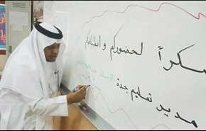 خطأ إملائي “كارثي” يضع مدير تعليم جدة في موقف محرج جداً !