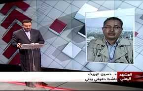 غارات واشتباكات في المخاء وبن دغر يغادر عدن مجددا - الجزء الاول