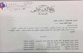 موقع العالم يحصل على صور البلاغ ضد السيسي بسبب تيران وصنافير