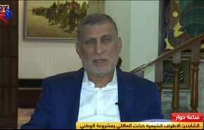 الشابندر: الاطراف الشيعية خذلت المالكي بمشروعه الوطني