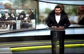 مذبحة الفوعة وكفريا وانتخابات ايران وام القنابل في افغانستان