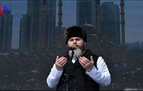 مفتي الشيشان يكشف مصير العائدين من 