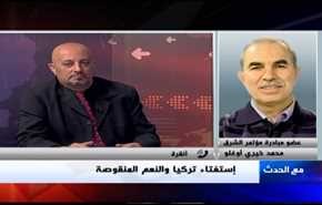 إستفتاء تركيا والنعم المنقوصة- الجزء الاول
