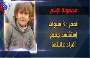 كفريا والفوعة وأحلام أرداها الموت..