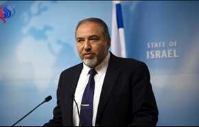 ليبرمان: اتركوا الفلسطينيين يموتون جوعاً!