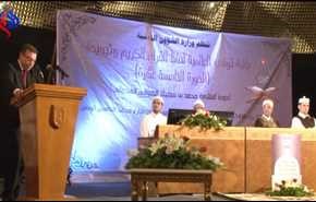 بالفيديو.. مسابقات تونس الدولية للقرآن الكريم خطوة نحو وحدة الأمة