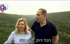 فيديو... نتنياهو يصبغ شعره باللون الاخضر!