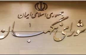 هولاء المرشحون النهائيون لخوض الانتخابات الرئاسية الايرانية