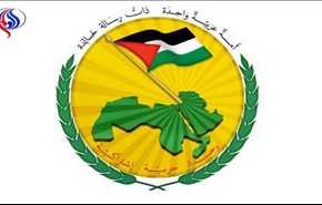 اجتماع 