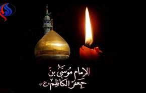 الامام الكاظم(ع) وثورة القيم