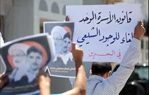استمرار المظاهرات الأسبوعية للشعب البحريني دعما للشيخ عيسى قاسم