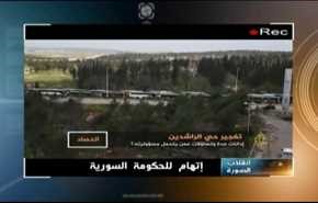 التغطية الإعلامية لمجزرة أهالي كفريا والفوعة