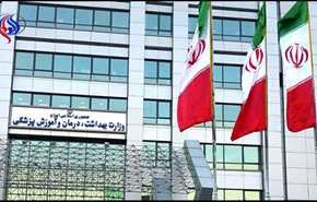 وزارت بهداشت ناظر استاندارد کالاهای سلامت‌محور شد