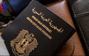 ما بين المستعجل و العادي .. هذه هي تكلفة جواز السفر السوري للمغتربين!