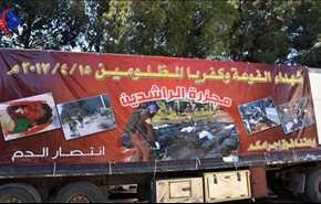 قافلة شهداء اهالي كفريا والفوعة تصل الى دمشق