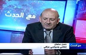 العراق، ودور الحشد الشعبي في محاربة 