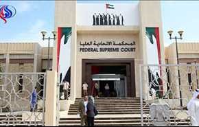 الامارات تحكم بسجن تاجر إيراني 10 سنوات بزعم 