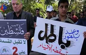 إطلاق حملة لمطالبة بريطانيا بالاعتذار عن 