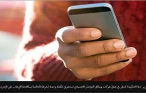 مؤسسات التواصل الاجتماعي بعيدة بشكل مخجل عن معالجة التطرف
