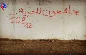 استشهاد أسير محرر مضرب عن الطعام اسنادا للأسرى برام الله
