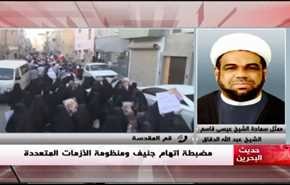 مضبطة اتهام جنيف ومنظومة الأزمات المتعددة- الجزء الثاني