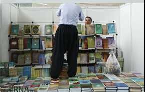 في اليوم الثاني من معرض طهران الدولي للكتاب