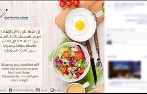 هل يساعد الصيام في فقدان الوزن؟